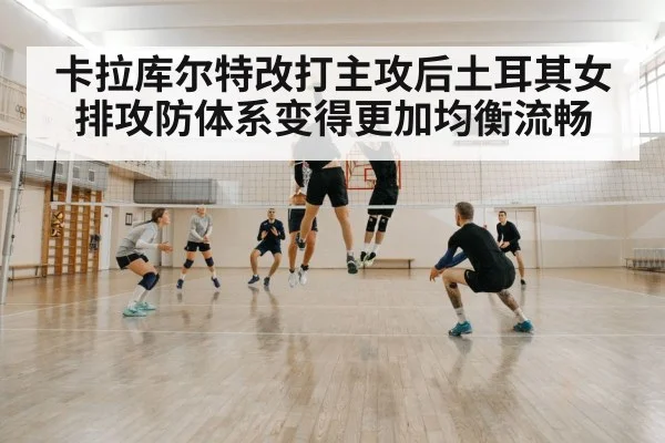 volleyball block defense